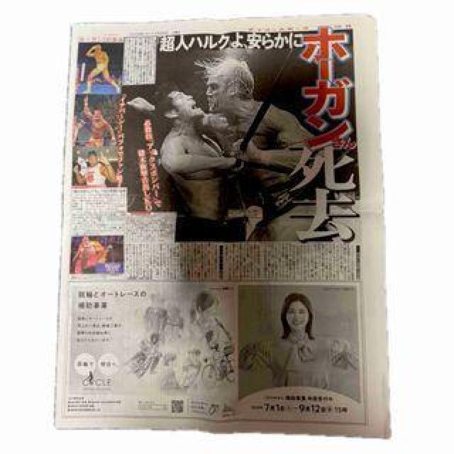 nNz[KS̐VL 2025N725 fB[X|[cV !B   zr[ 