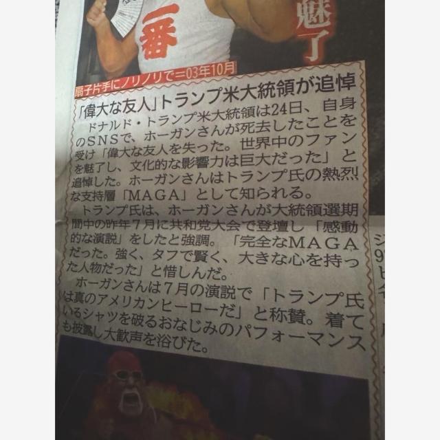 nNz[KS̐VL 2025N725 fB[X|[cV !B  zr[ 