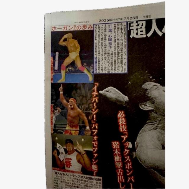 nNz[KS̐VL 2025N725 fB[X|[cV !B  zr[ 