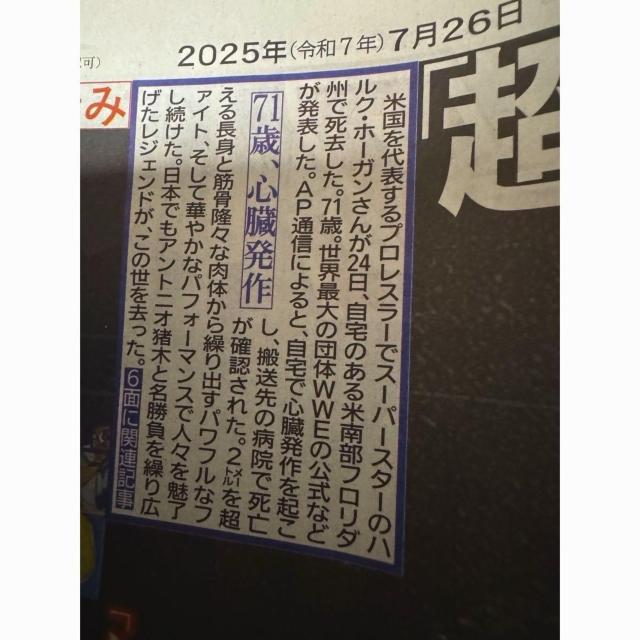 nNz[KS̐VL 2025N725 fB[X|[cV !B  zr[ 