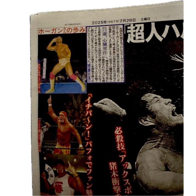 nNz[KS̐VL 2025N725 fB[X|[cV !B  zr[ 