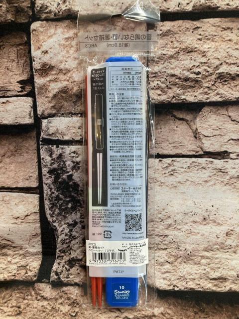 送料無料!日本製【人気キャラ】音の鳴らない 箸&箸箱セット(画像から)1組770円が… < インテリア/ライフ 送料無料!日本製【人気キャラ】音の鳴らない 箸&箸箱セット(画像から)1組770円が… < インテリア/ライフの