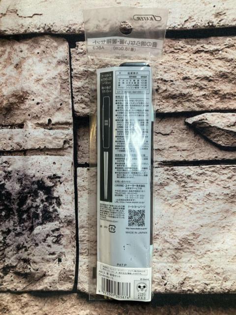 送料無料!日本製【人気キャラ】音の鳴らない 箸&箸箱セット(画像から)1組770円が… < インテリア/ライフ 送料無料!日本製【人気キャラ】音の鳴らない 箸&箸箱セット(画像から)1組770円が… < インテリア/ライフの