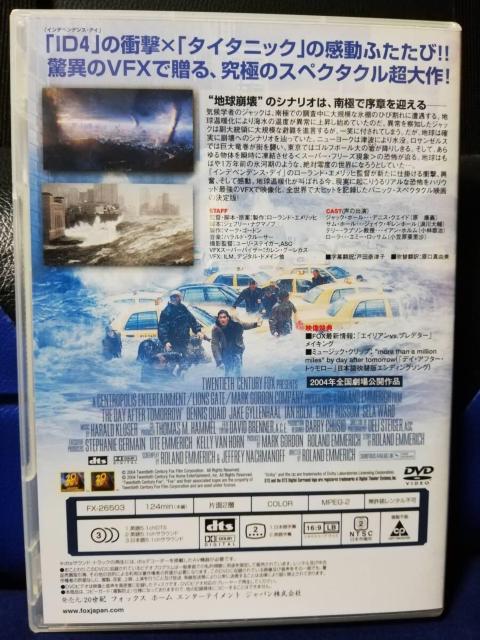 [DVD] fCEAt^[EgD[  CD/DVD/rfI 