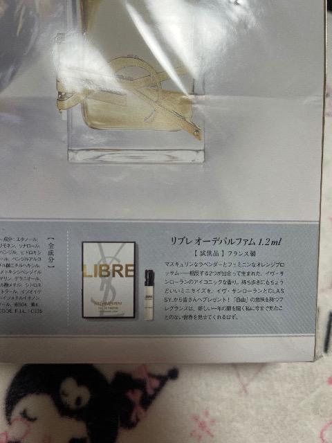 CLASSYGt^CT[LIBREu1.2mL