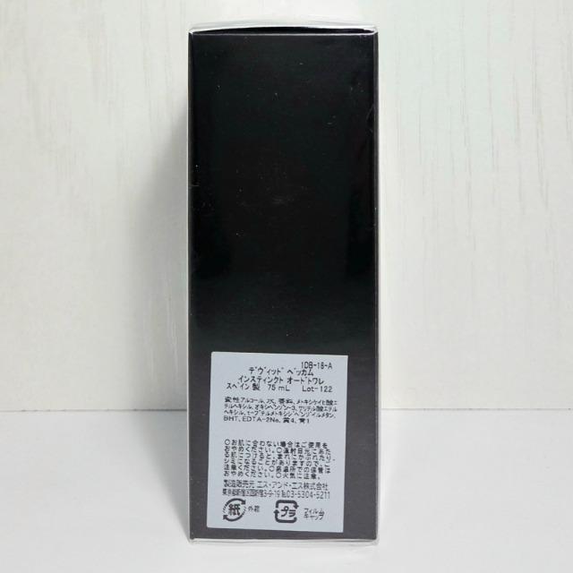 DAVID BECKHAMfBbhxbJ CXeBNg EDT 75ml ViJ  /RX/lC 