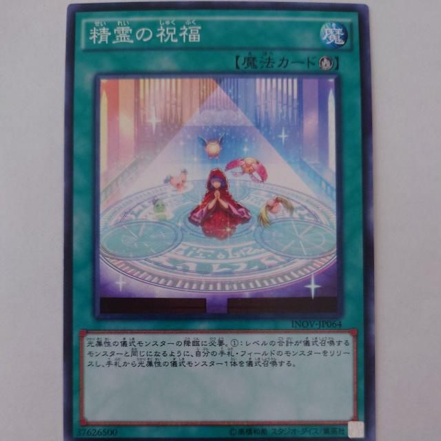 VY@̏j@m[}   g[fBOJ[h 