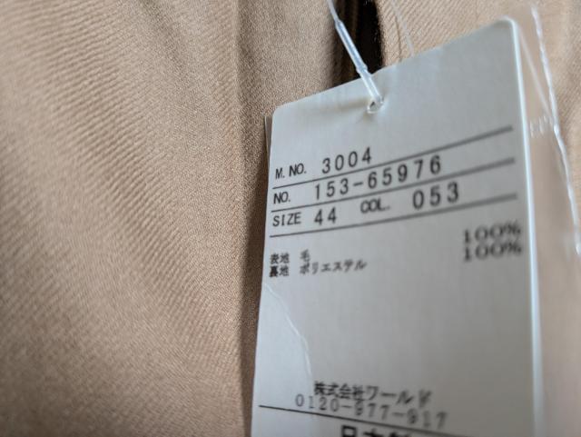 アンタイトル昨季新品キャメルベージュウール100%ワイドパンツ大きいサイズ4412号13号LLXLセンタープレスパンツ < ブランド アンタイトル昨季新品キャメルベージュウール100%ワイドパンツ大きいサイズ4412号13号LLXLセンタープレスパンツ < ブランドの