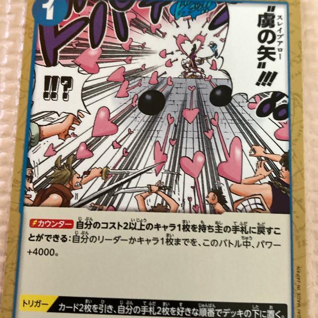 カード < トレーディングカード カード < トレーディングカードの