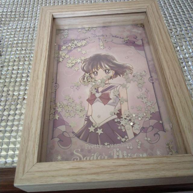 木製フォトフレーム。 セーラーサターンポストカード付き < インテリア/ライフ 木製フォトフレーム。 セーラーサターンポストカード付き < インテリア/ライフの