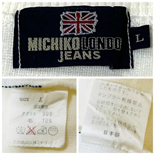 ���i MICHIKO LONDON JEANS �~�`�R�����h�� �j�b�g L �� �u�����h�� 