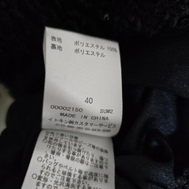 �G�X�s�G�@�m�[�J���[�W���P�b�g�@�u���b�N���@�X�p���R�[���@138�@ESPITE �� �����t�@�b�V������ 