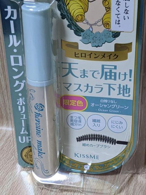 ヒロインメイク カールキープ マスカラベース オーシャングリーン < 香水/コスメ/ネイル ヒロインメイク カールキープ マスカラベース オーシャングリーン < 香水/コスメ/ネイルの