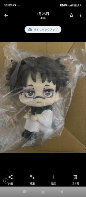 呪術廻戦 脹相のフィギュア < アニメ/コミック/キャラクター 呪術廻戦 脹相のフィギュア < アニメ/コミック/キャラクターの