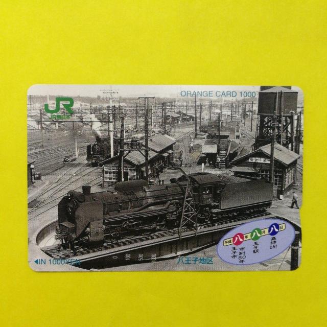 �I�����W�J�[�h1000�~���@���ʗX�֑�������  �� �`�P�b�g/������ 