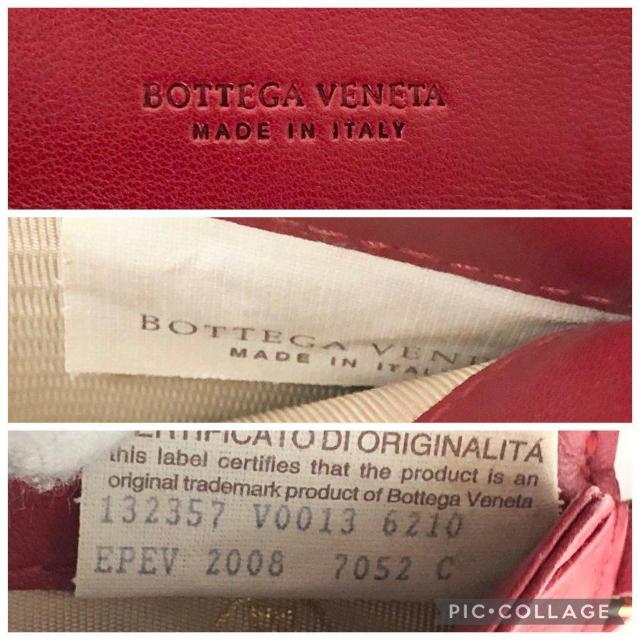 【極美品】 BOTTEGA VENETA ボッテガヴェネタ 二つ折り財布 ミディアムウォレット イントレチャート レッド < ブランド 【極美品】 BOTTEGA VENETA ボッテガヴェネタ 二つ折り財布 ミディアムウォレット イントレチャート レッド < ブランドの