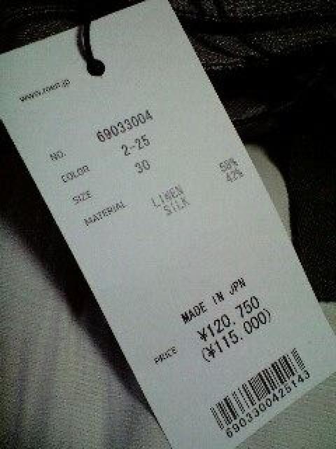 新品ロエン コレクションライン スカル刺繍皺加工シルク混カーゴパンツ 30 < ブランド  新品ロエン コレクションライン スカル刺繍皺加工シルク混カーゴパンツ 30 < ブランドの