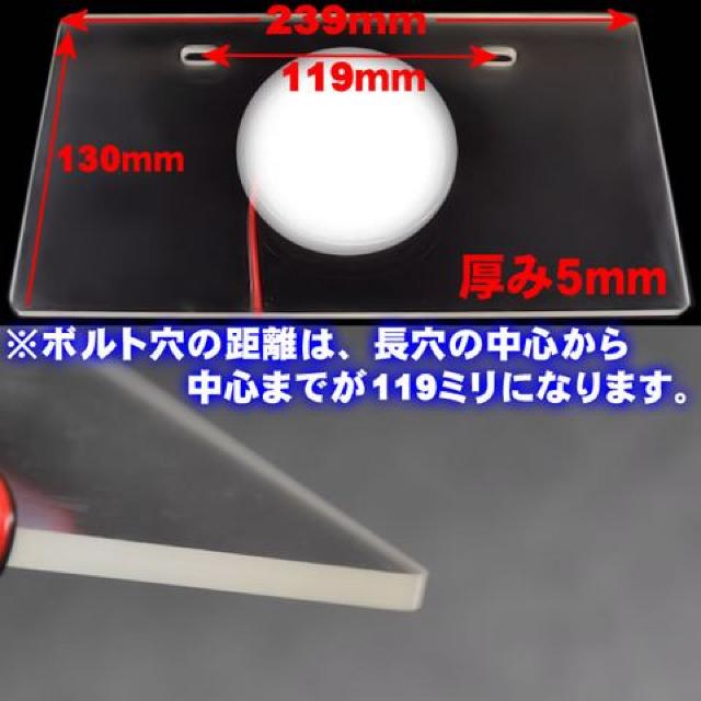バイク用12連LEDアクリルナンバープレート/オレンジ橙 < 自動車/バイク バイク用12連LEDアクリルナンバープレート/オレンジ橙 < 自動車/バイク