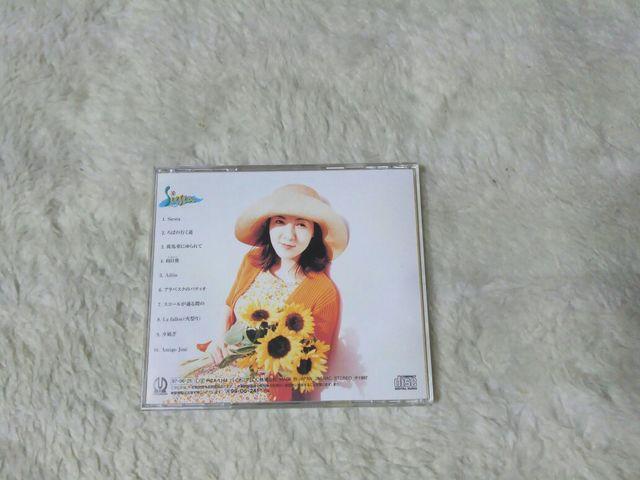 CD �}���O�q �V�G�X�^ �S10�� '97/6 �сA�\����T�|�X�^�[  B2�T�C�Y�t �� CD/DVD/�r�f�I�� 