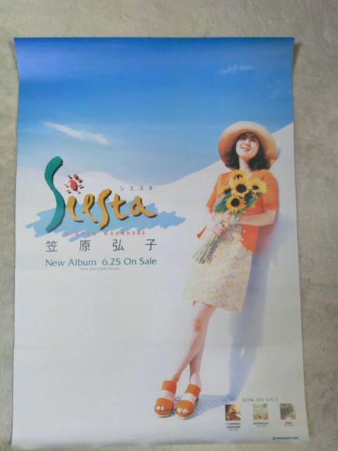 CD �}���O�q �V�G�X�^ �S10�� '97/6 �сA�\����T�|�X�^�[  B2�T�C�Y�t �� CD/DVD/�r�f�I�� 