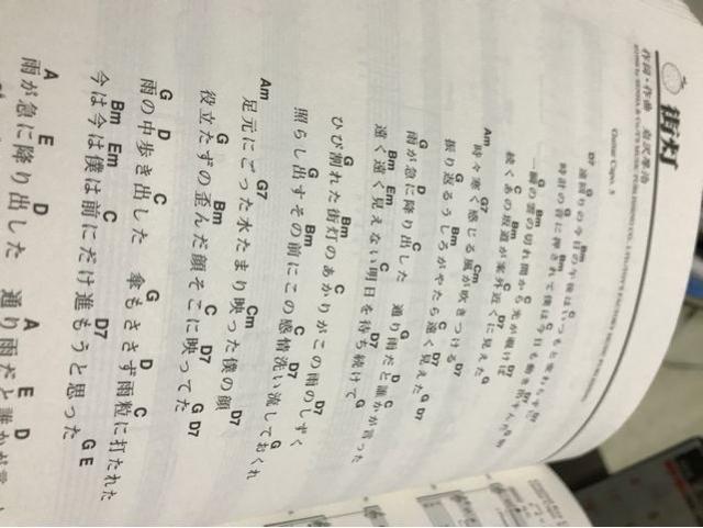 ゆず全曲集 ハーモニカ&ギター < 本/雑誌  ゆず全曲集 ハーモニカ&ギター < 本/雑誌の