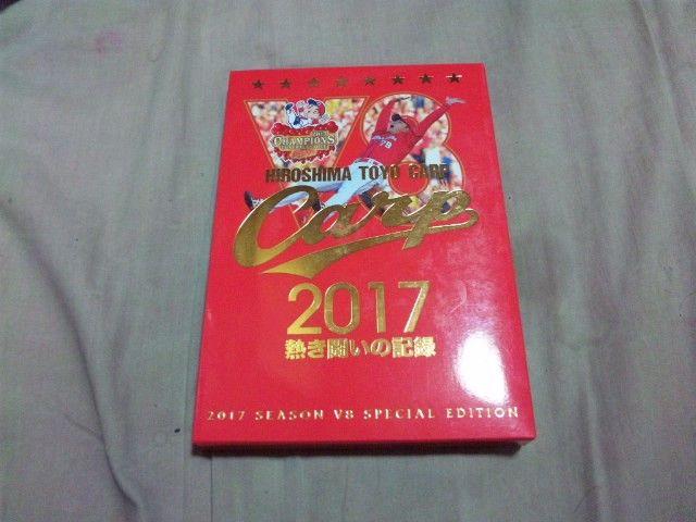 yDVDzLJ[v2017M̋L^ V8DLO   W[/X|[c 