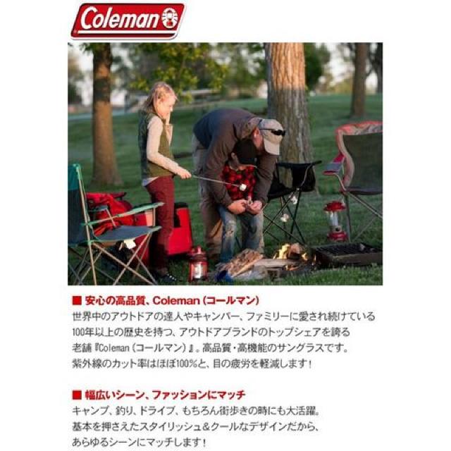 Coleman サングラス 正規品 コールマン CO2015-1 CO2032-2 < 男性ファッション  Coleman サングラス 正規品 コールマン CO2015-1 CO2032-2 < 男性ファッションの