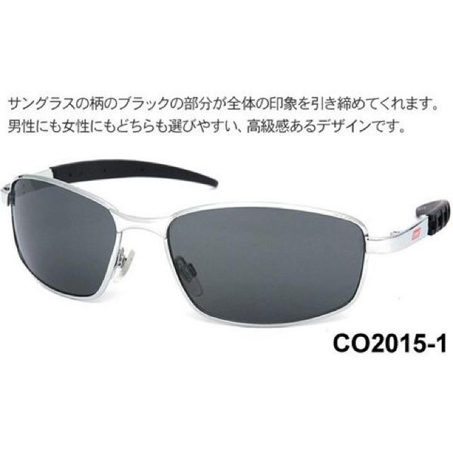 Coleman サングラス 正規品 コールマン CO2015-1 CO2032-2 < 男性ファッション  Coleman サングラス 正規品 コールマン CO2015-1 CO2032-2 < 男性ファッションの