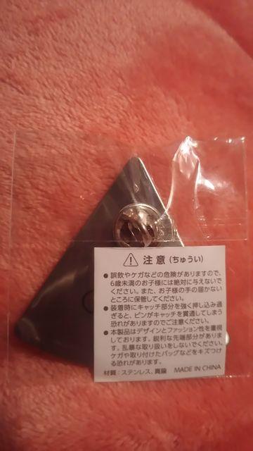 ディズニーオンクラシック*ピンバッヂ*プルート < おもちゃ  ディズニーオンクラシック*ピンバッヂ*プルート < おもちゃの