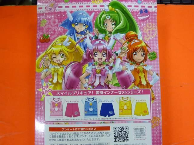 LAr[eB ϐgCi[Zbg POO  LbY/xr[ 