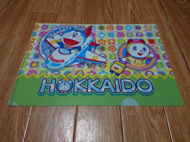 ドラえもんのび太の月面探査記 非売品A4ファイル2枚 ステッカー シール < ホビー  ドラえもんのび太の月面探査記 非売品A4ファイル2枚 ステッカー シール < ホビーの