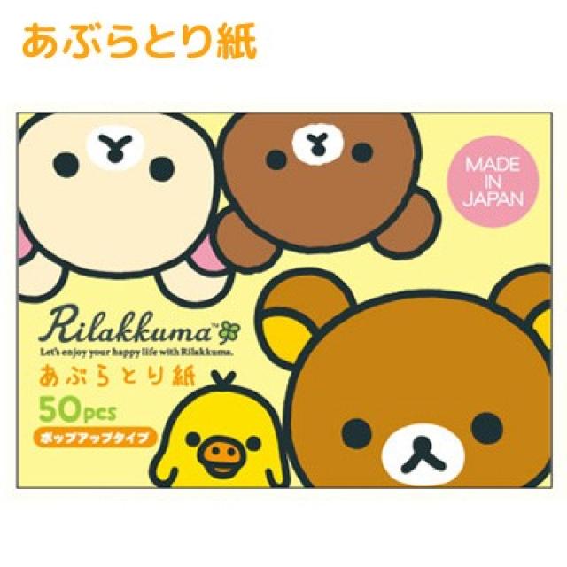 �sNew�t�����b�N�}���e�J��.�x�^�c�L����*���Ԃ�Ƃ莆(50����)  �� ����/�R�X��/�l�C���� 