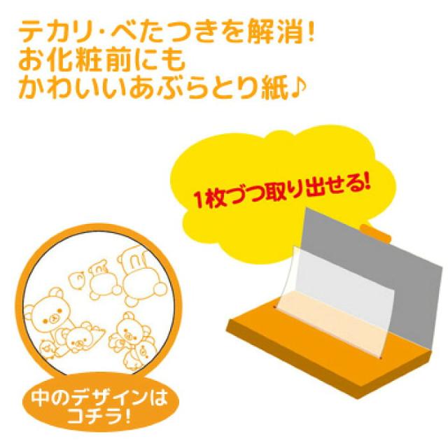 �sNew�t�����b�N�}���e�J��.�x�^�c�L����*���Ԃ�Ƃ莆(50����) �� ����/�R�X��/�l�C���� 