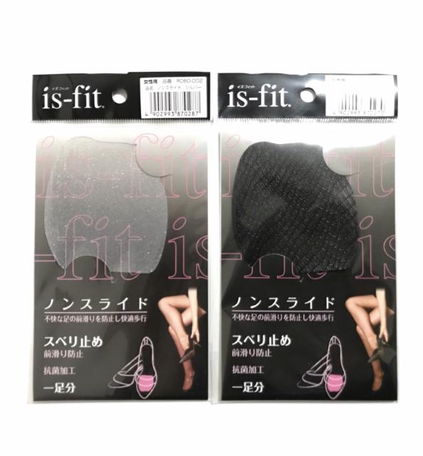 つま先インソール前滑り防止◎5種類◎新品 < 女性ファッション つま先インソール前滑り防止◎5種類◎新品 < 女性ファッションの