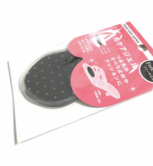 つま先インソール前滑り防止◎5種類◎新品 < 女性ファッション つま先インソール前滑り防止◎5種類◎新品 < 女性ファッションの