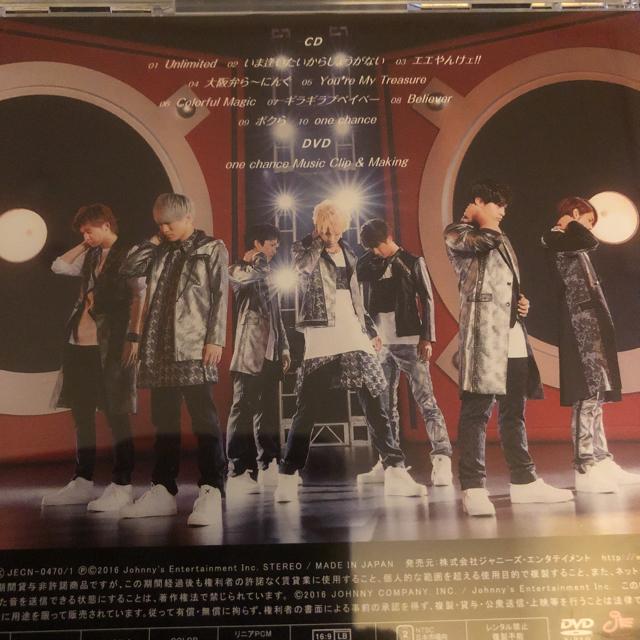 激安!超レア☆ジャニーズwest/なうぇすと☆初回盤/CD+DVD☆帯付 < タレントグッズ 激安!超レア☆ジャニーズwest/なうぇすと☆初回盤/CD+DVD☆帯付 < タレントグッズの