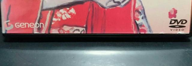 あげまん 伊丹十三監督作品 宮本信子 宝田明 津川雅彦 レンタル専用 < CD/DVD/ビデオ あげまん 伊丹十三監督作品 宮本信子 宝田明 津川雅彦 レンタル専用 < CD/DVD/ビデオの