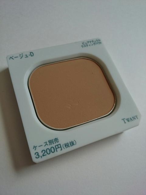 カネボウ★トワニー ピュアナチュラル★ラスティングパクト★ベージュD★未使用★ < ブランド カネボウ★トワニー ピュアナチュラル★ラスティングパクト★ベージュD★未使用★ < ブランドの