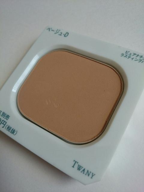 カネボウ★トワニー ピュアナチュラル★ラスティングパクト★ベージュD★未使用★ < ブランド カネボウ★トワニー ピュアナチュラル★ラスティングパクト★ベージュD★未使用★ < ブランドの