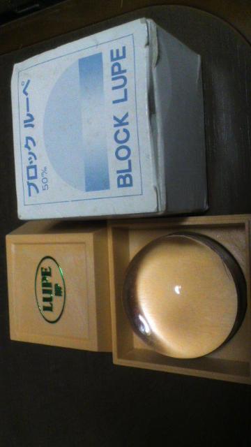 ブロックルーペ 倍率4倍 未使用品 < インテリア/ライフ ブロックルーペ 倍率4倍 未使用品 < インテリア/ライフの