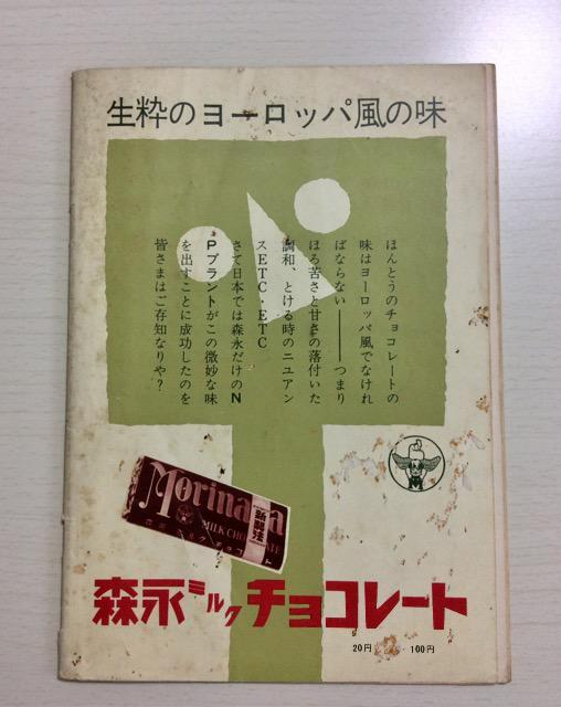 ���c���Y�w���B���w�����E�e���x�����p���t���b�g�I �� �{/�G���� 