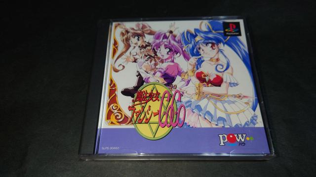 PS @t@V[CoCo / AP[gnKLt   Q[{/\tg 