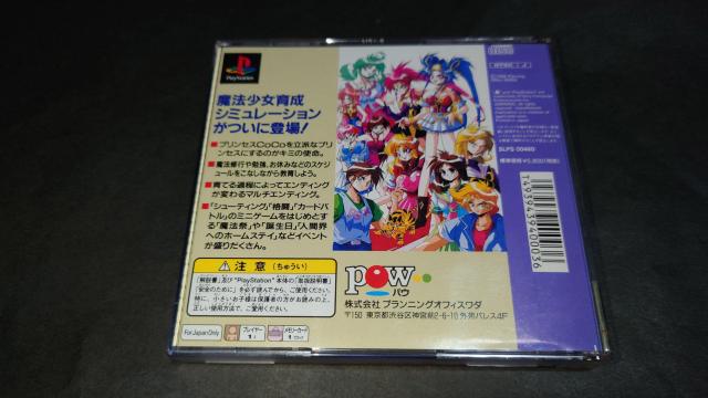 PS @t@V[CoCo / AP[gnKLt  Q[{/\tg 