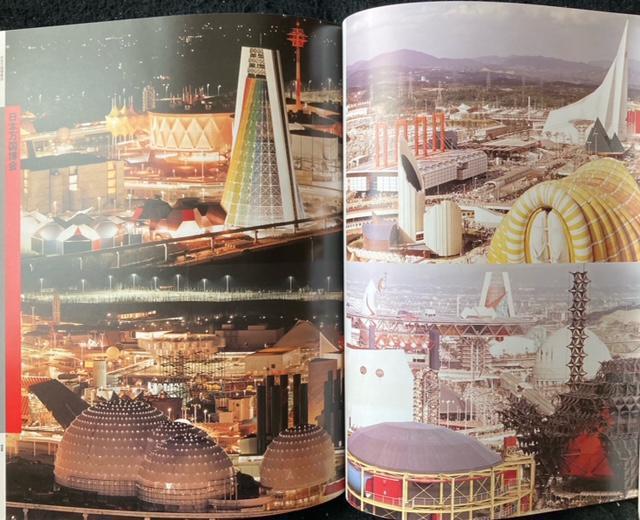 古書 岡本太郎 太陽の塔からのメッセージ 多面体の2冊一括 < ホビー 古書 岡本太郎 太陽の塔からのメッセージ 多面体の2冊一括 < ホビーの