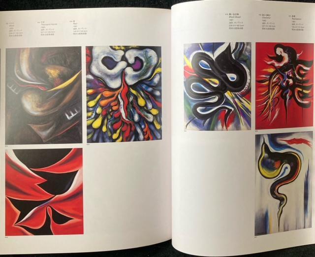 古書 岡本太郎 太陽の塔からのメッセージ 多面体の2冊一括 < ホビー 古書 岡本太郎 太陽の塔からのメッセージ 多面体の2冊一括 < ホビーの