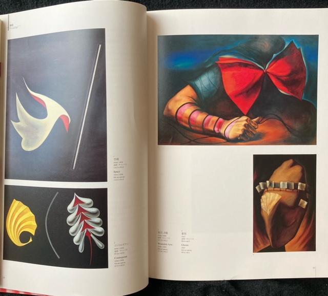 古書 岡本太郎 太陽の塔からのメッセージ 多面体の2冊一括 < ホビー 古書 岡本太郎 太陽の塔からのメッセージ 多面体の2冊一括 < ホビーの