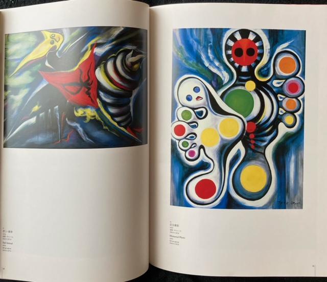 古書 岡本太郎 太陽の塔からのメッセージ 多面体の2冊一括 < ホビー 古書 岡本太郎 太陽の塔からのメッセージ 多面体の2冊一括 < ホビーの