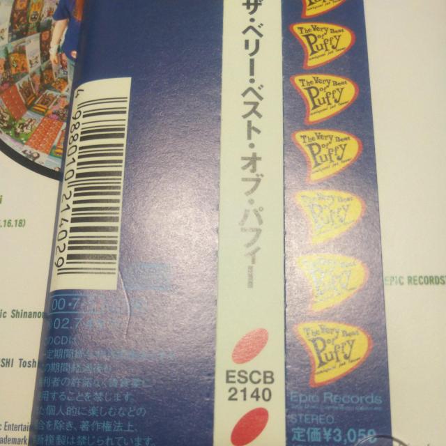 ベストCD PUFFY ザ・ベリー・ベスト・オブ・パフィー  帯あり < タレントグッズ  ベストCD PUFFY ザ・ベリー・ベスト・オブ・パフィー  帯あり < タレントグッズの