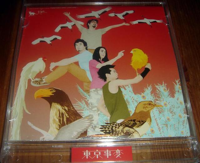  -   Ŗь 1st CD  ^gObY 