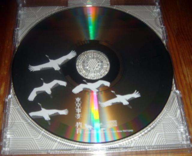  -   Ŗь 1st CD  ^gObY 